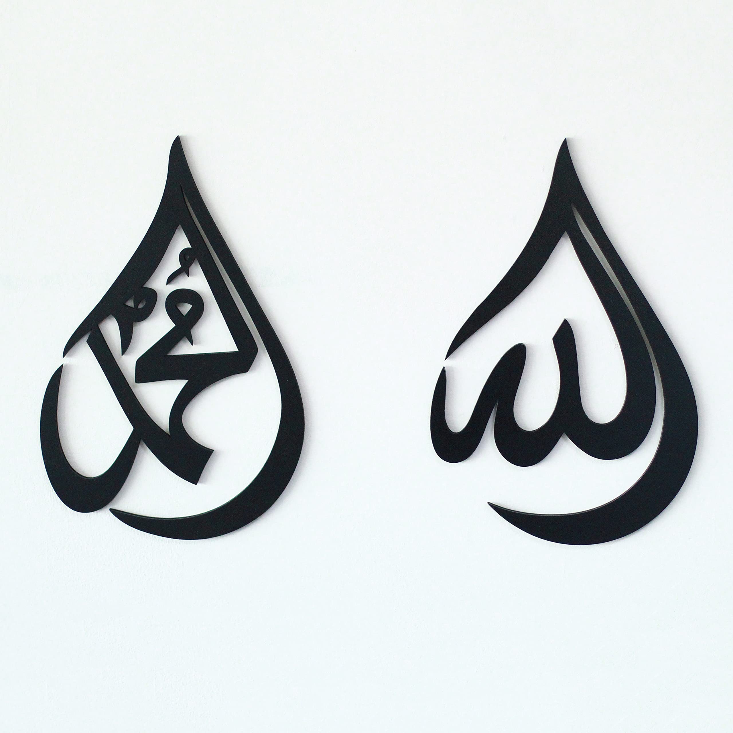 Allah (SWT), Mohammad (PBUH) Calligraphy