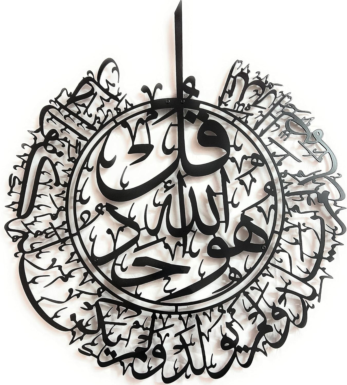 SURAH AL IKHLAS ISLAMIC WALL ART