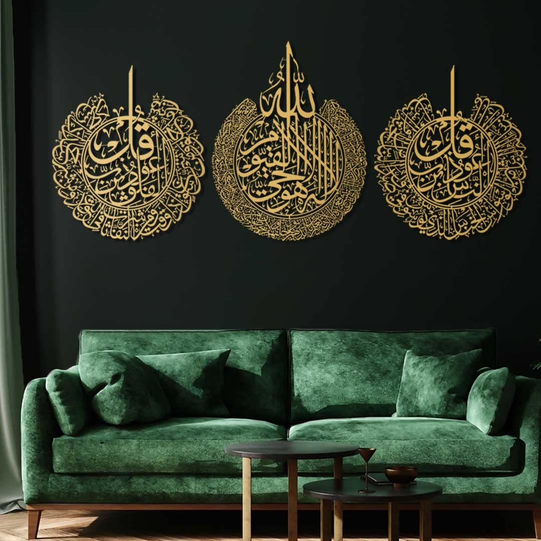 3 Pieces Ayatul Kursi Falaq and Nas Islamic Wall Art