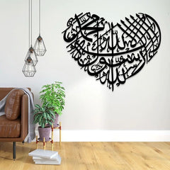 Heart shape Kalma Tayyaba Arabic Calligraphy