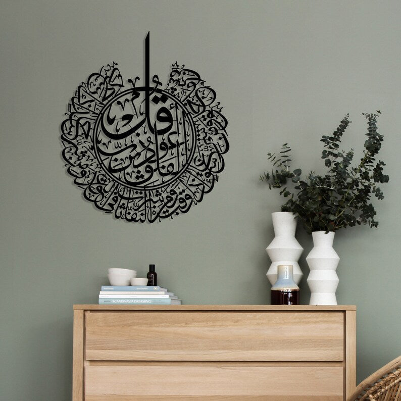 Surah Al Falaq Islamic Wall Art