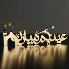 Eid Mubarak Arabic Calligraphy