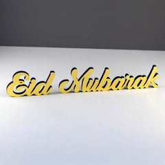 Ramadan Mubarak & Eid Mubarak Islamic Table Decor - Islamic Gift