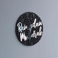 Ramadan Mubarak Circular Design with Pattern Wooden Acrylic Wall Decor - Islamic Wall Art Store