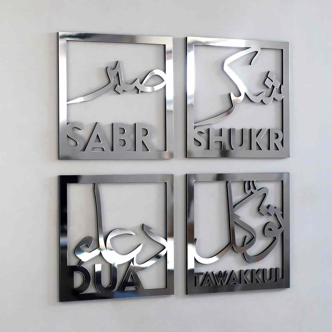 Sabr, Shukr, Dua, Tawakkul Set of Four Wooden/Acrylic Islamic Wall Art Decor - Islamic Wall Art Store