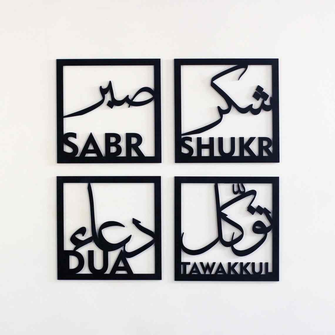 Sabr, Shukr, Dua, Tawakkul Set of Four Wooden/Acrylic Islamic Wall Art Decor - Islamic Wall Art Store