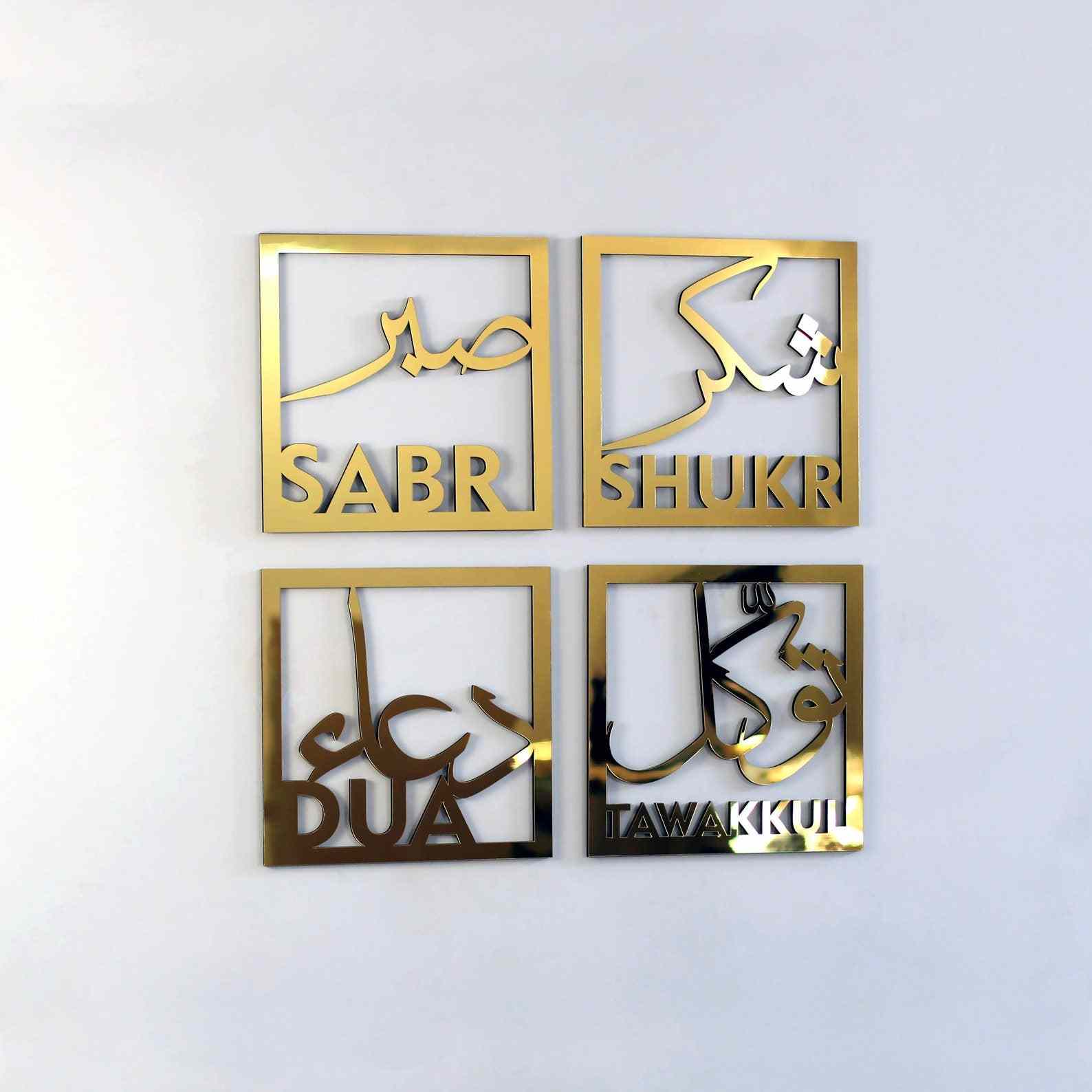 Sabr, Shukr, Dua, Tawakkul Set of Four Wooden/Acrylic Islamic Wall Art Decor - Islamic Wall Art Store