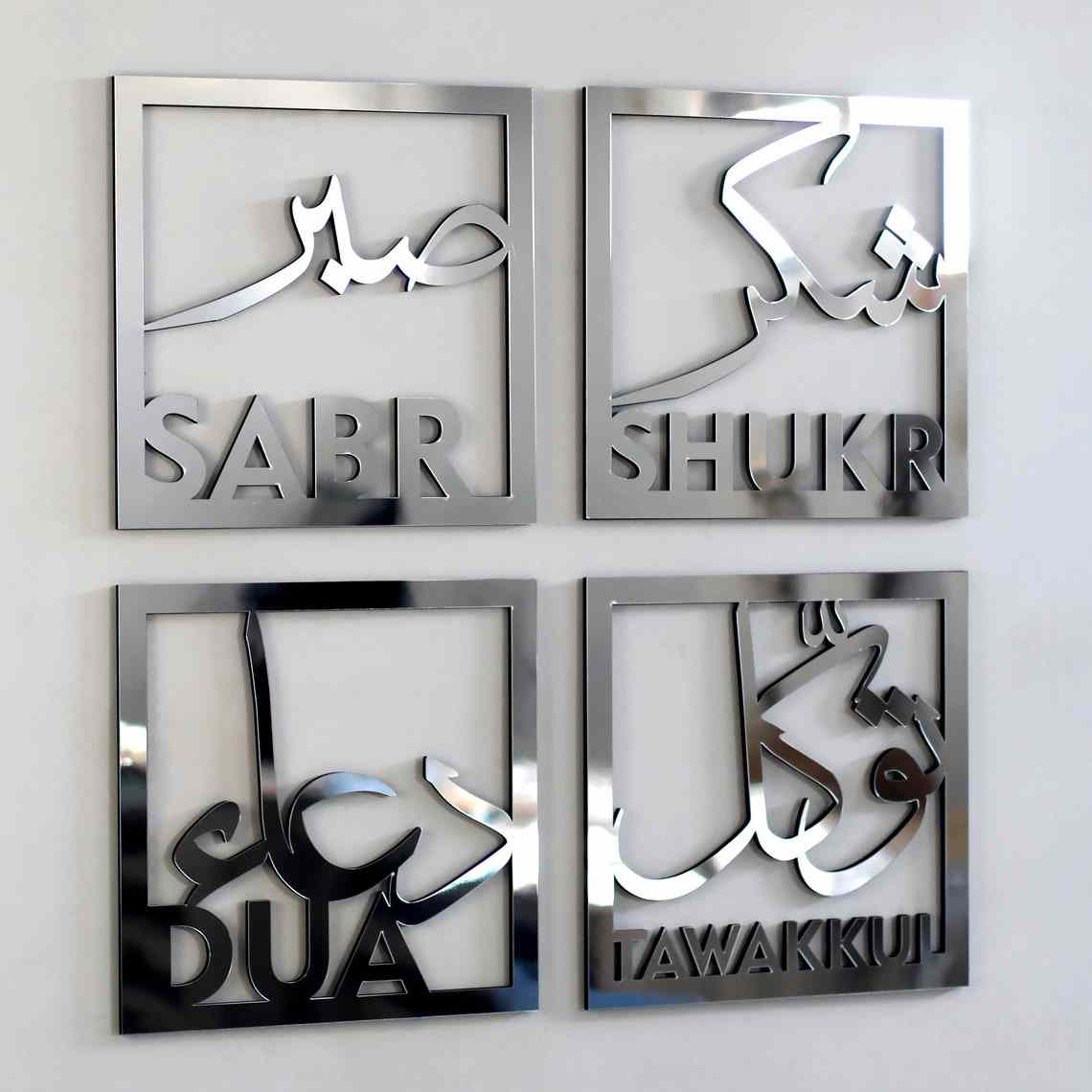 Sabr, Shukr, Dua, Tawakkul Set of Four Acrylic Islamic Wall Art Decor