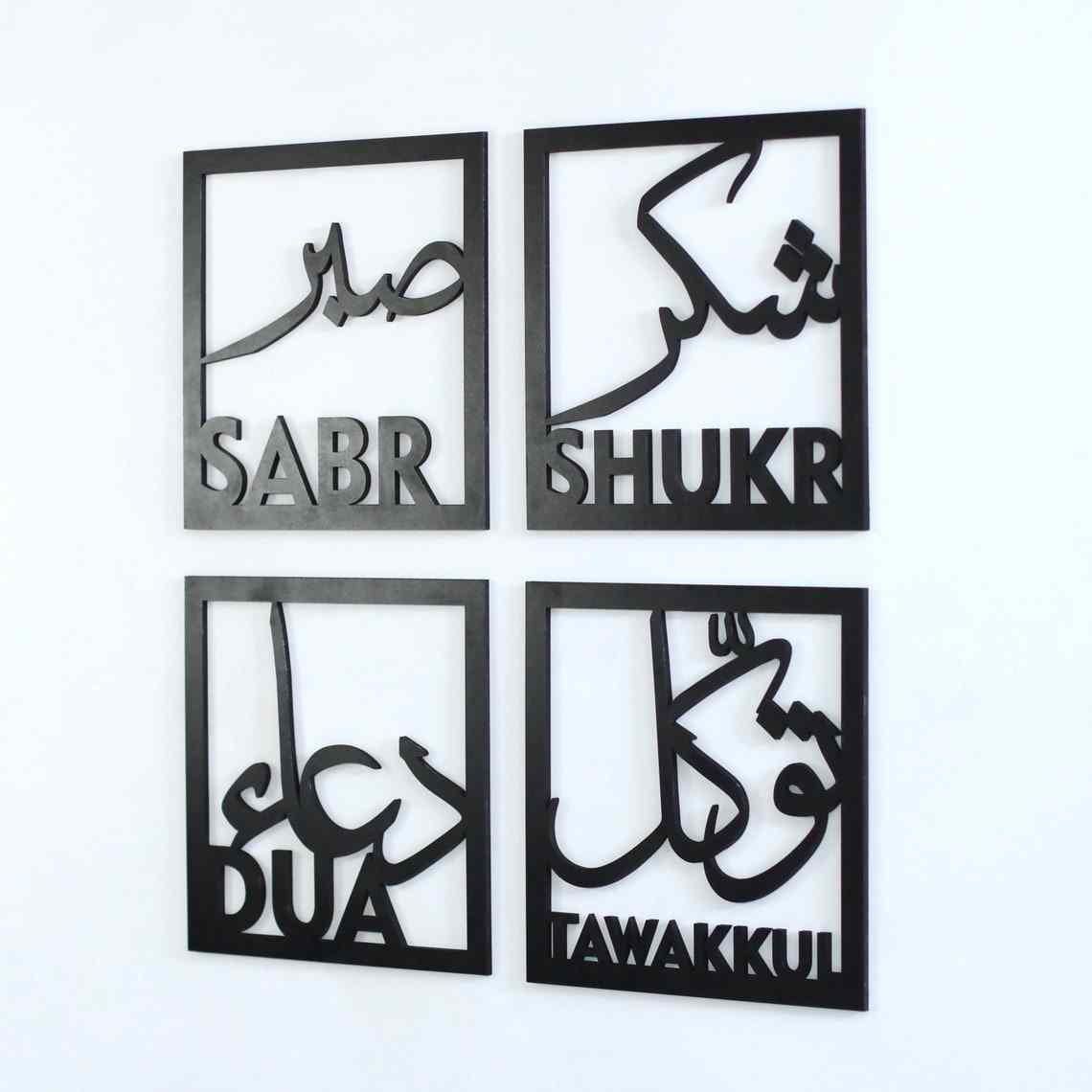 Sabr, Shukr, Dua, Tawakkul Set of Four Acrylic Islamic Wall Art Decor