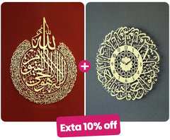 Combo Offer: Surah Ikhlas & Ayatul Kursi Clocks - Save extra 10%!